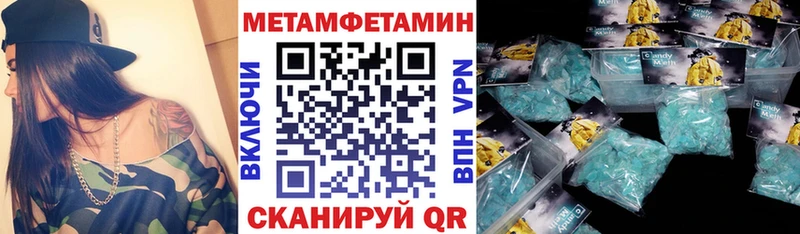 Amphetamine Premium  Кузнецк 