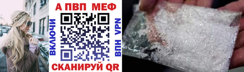 где можно купить наркотик  mega tor  даркнет телеграм  Кузнецк  Альфа ПВП СК 