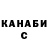 Кетамин VHQ Billi 1997