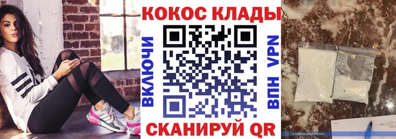 блэк спрут ТОР  Кузнецк  darknet формула  Кокаин Fish Scale 