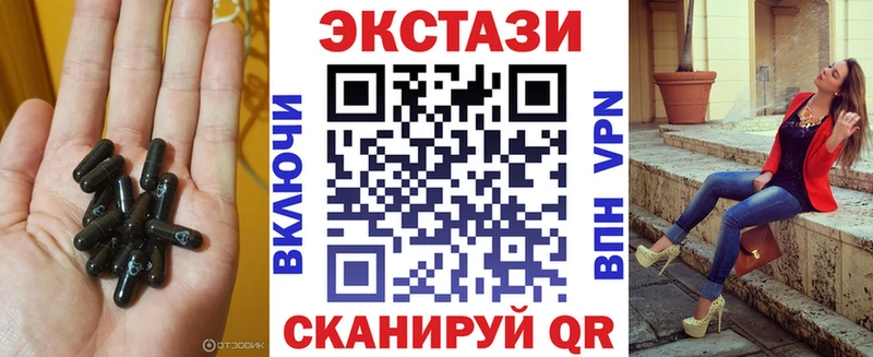Ecstasy Punisher  Кузнецк 