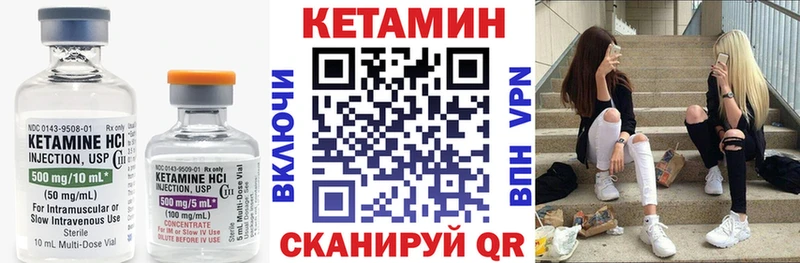 МЕГА зеркало  Кузнецк  Кетамин ketamine  где купить  