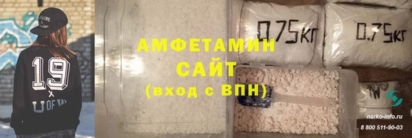 герыч Богородск