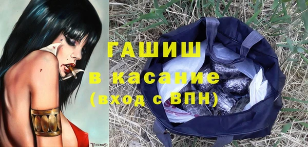 герыч Богородск