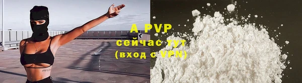 амфетамин Белоозёрский