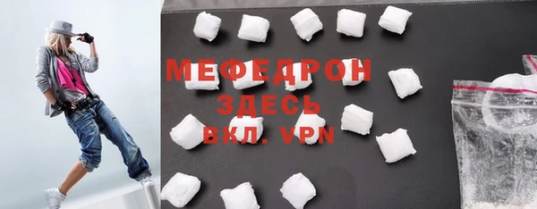 герыч Богородск