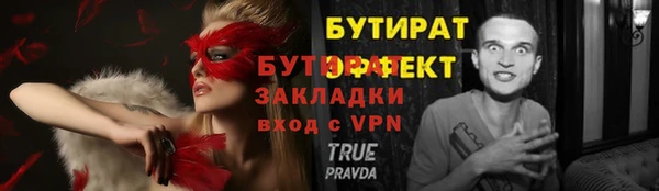 эйфоретик Богданович