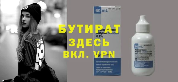 эйфоретик Богданович