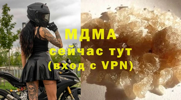 скорость Богородицк