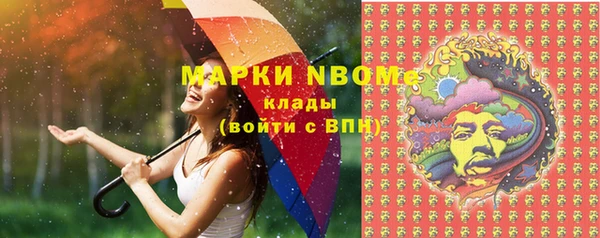 герыч Богородск