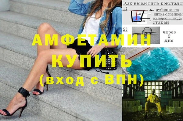 герыч Богородск