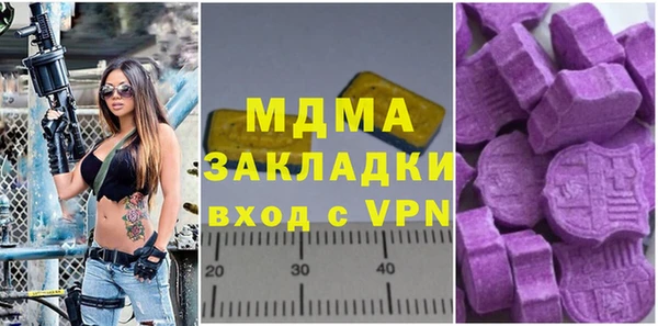эйфоретик Богданович