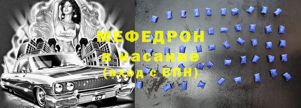 скорость Богородицк