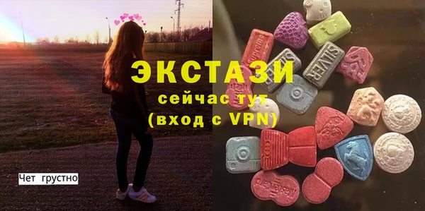 эйфоретик Богданович