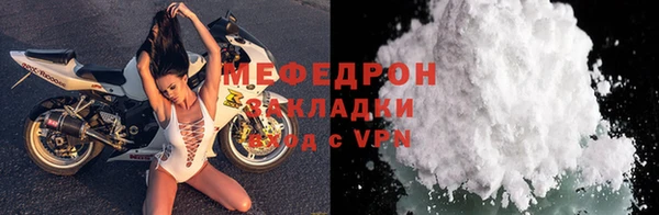 герыч Богородск
